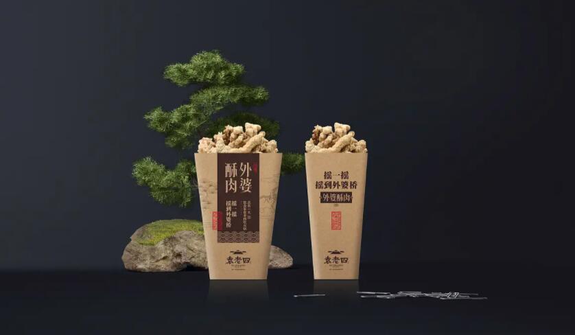 餐飲品牌全案設(shè)計