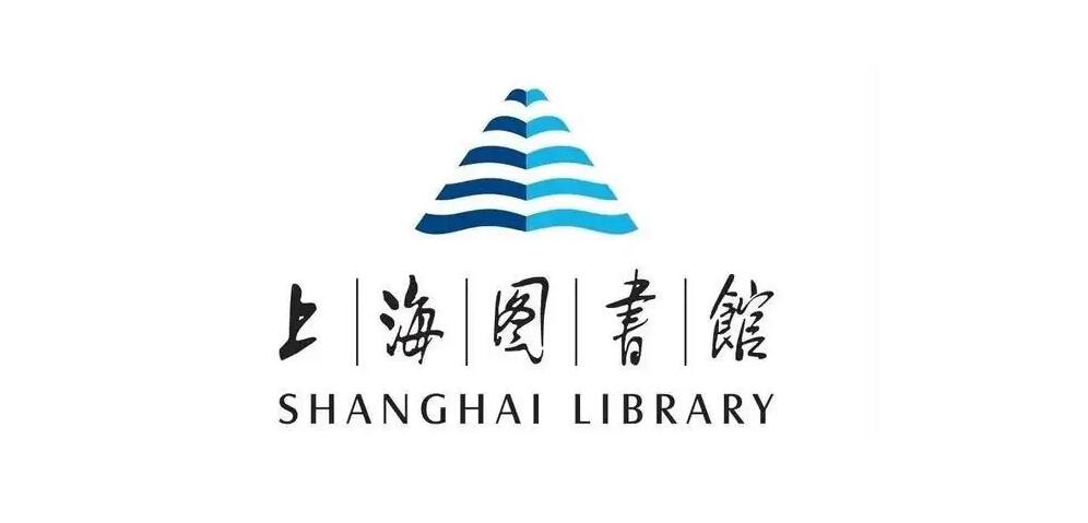 上海圖書館新LOGO設(shè)計(jì)理念