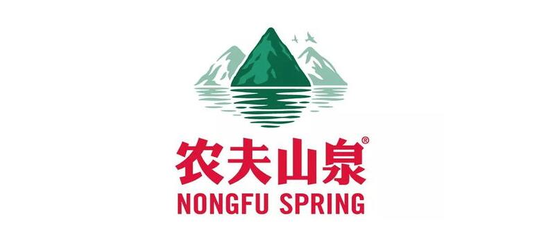 農夫山泉logo設計理念