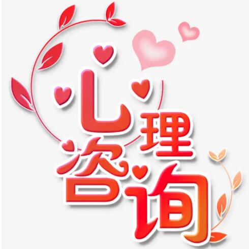 心理咨詢品牌logo設(shè)計(jì)理念